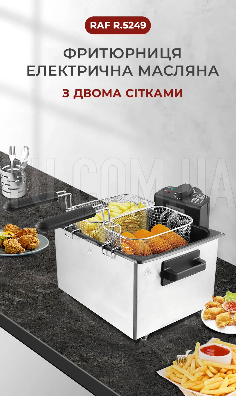 Глибока фритюрниця електрична олійна RAF R.5249 7.5 л 2000W з двома сітками з нержавіючої сталі Глибока фритюрниця електрична олійна RAF R.5249 7.5 л 2000W з двома сітками з нержавіючої сталі